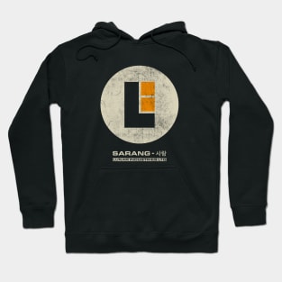 Lunar Industries Sarang Station Hoodie